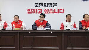 국민의힘 '범죄자&middot;종북' 현수막 전국에 걸려다&hellip;내부 반발에 철회