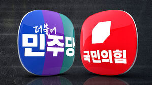 민주당 43% vs 국민의힘 39%&hellip;총선 D-6 SBS 여론조사