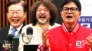 [영상] '전국민 25만 원' 비꼰 한동훈 "물가 때문에 돈 풀겠다?"&hellip;비웃은 이재명 "천 조 원은 되고 이건 안 되나?"