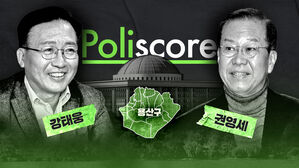 남과 북이 확 다른 '신(新) 정치1번지' 용산, 승부는 '아파트 표심'? [스프]
