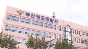 부산서 60대가 몰던 SUV 인도 덮쳐 행인 4명 다쳐