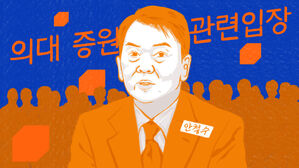 안철수 "2천 명 재검토"&hellip;한동훈 "의제 제한 없이 대화" [스프]