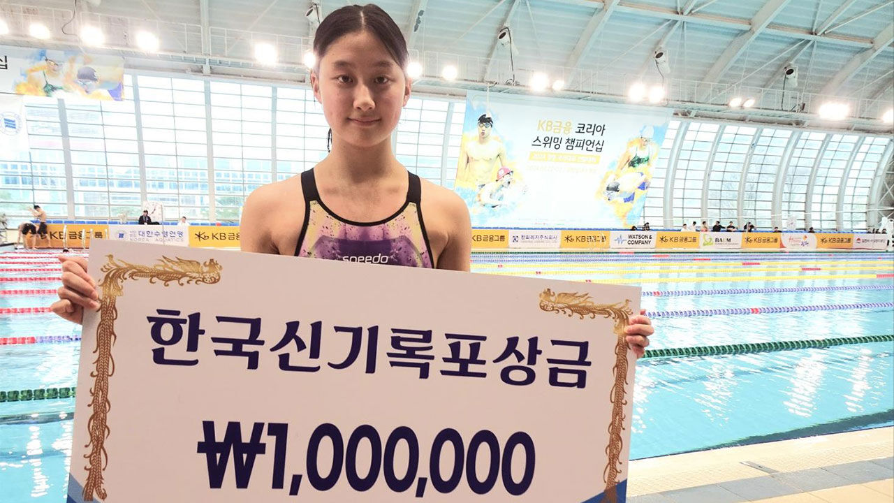 8년 만에 여자 배영 50ｍ 한국 기록을 수립한 김승원 (사진=대한수영연맹 제공, 연합뉴스)