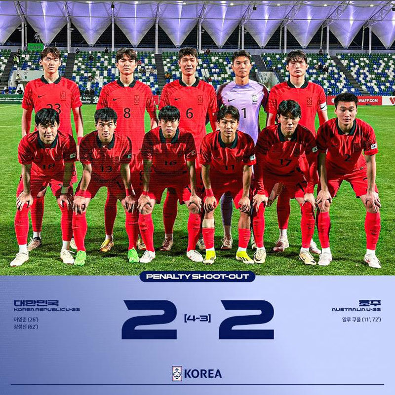 한국, 호주에 승부차기 승리 (사진=대한축구협회 SNS 캡처, 연합뉴스)