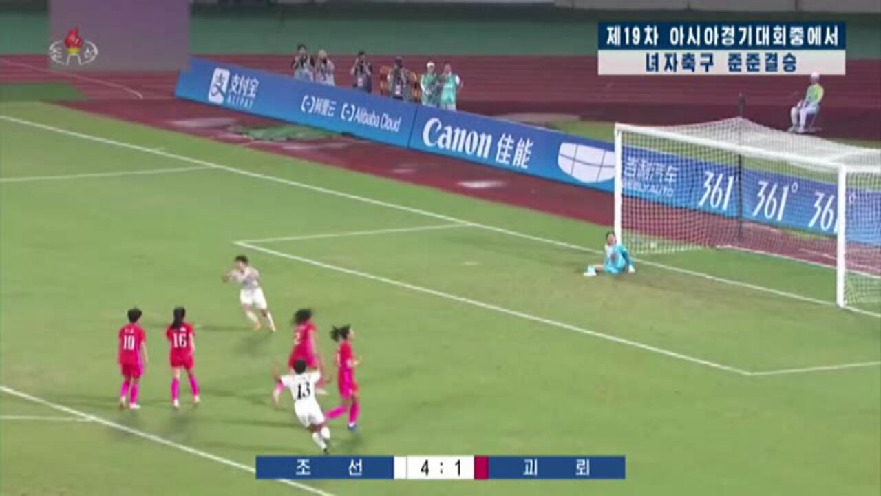 안정식 N코리아정식