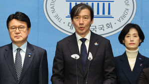 조국혁신당 "검찰, '기소청'으로 전환&hellip;행안부 경찰국 폐지"