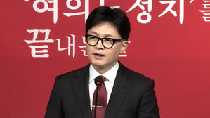한동훈 "국회 세종 이전&hellip;여의도는 문화&middot;금융 중심지로"