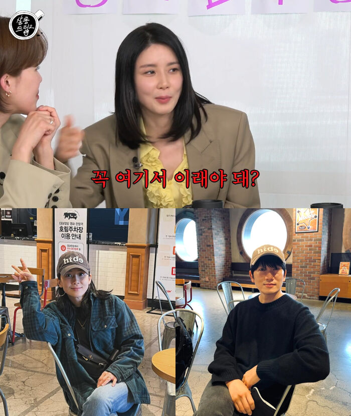 Lee Bo Young & Ji Sung