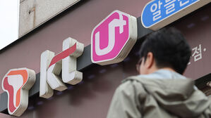 인감증명서에 쿠키까지?…"통신사 해지 고객 정보 과다 보유"