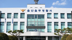 울산 울주 빌라서 일가족 5명 숨진 채 발견