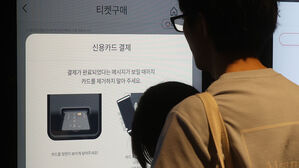 "영화표 얼마나 싸질까?"&hellip;나도 모르게 지출한 부담금 없앤다