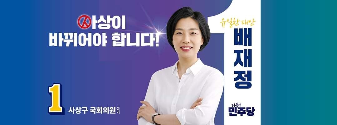 0327 이브닝 브리핑