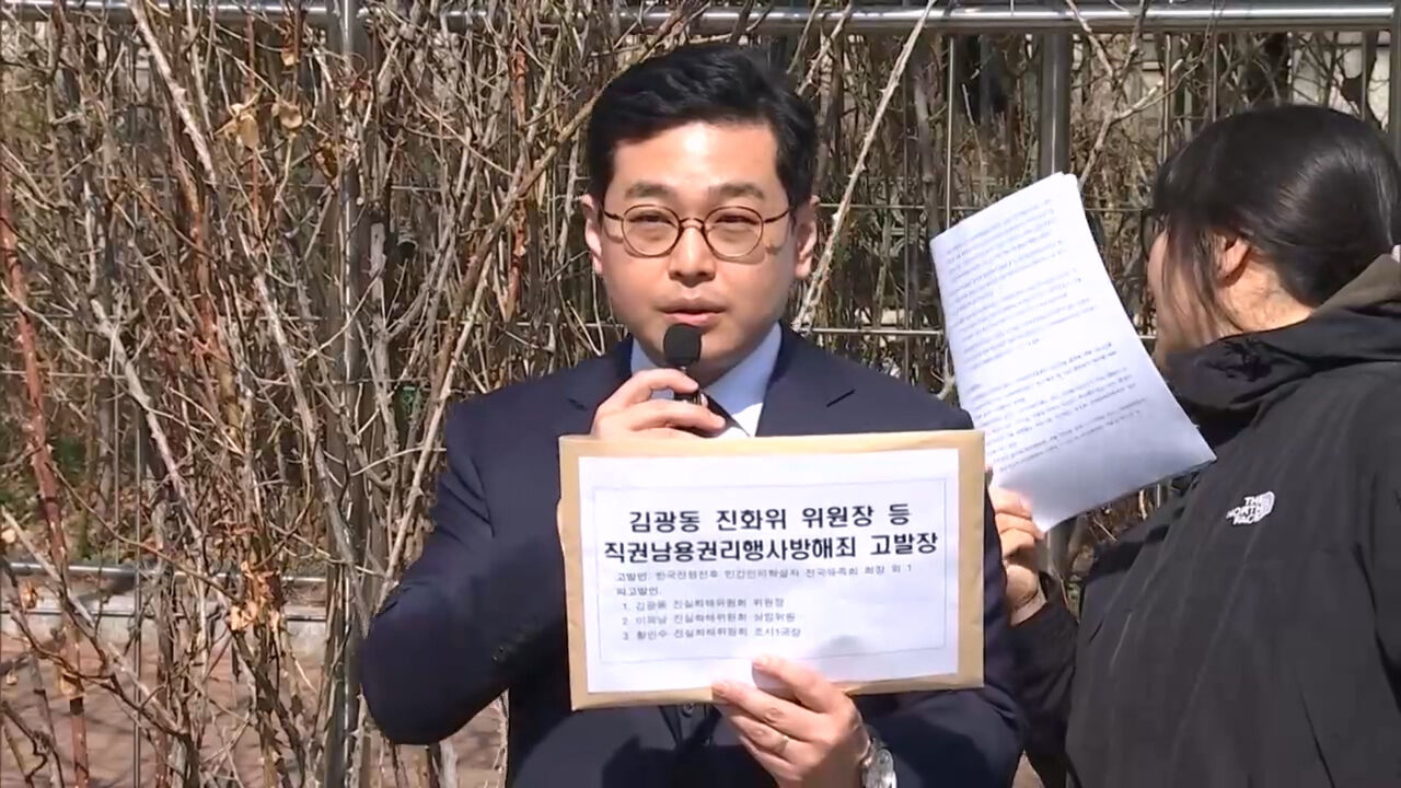 김형래 더스피커