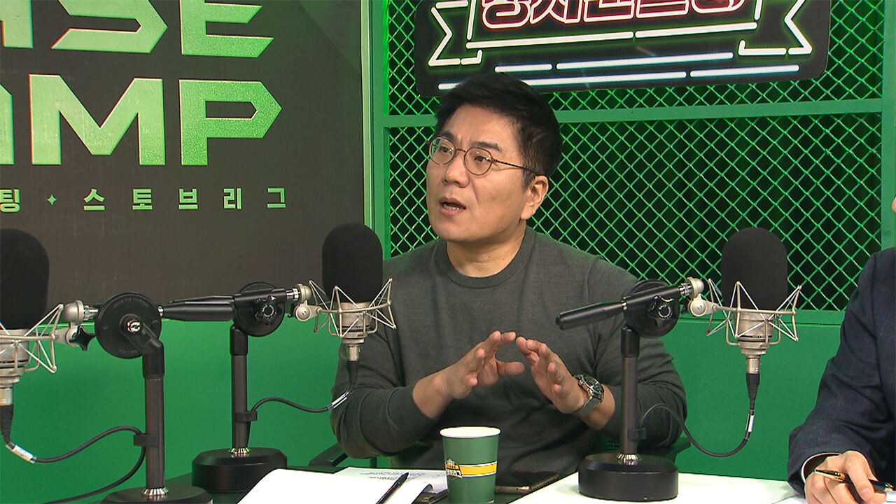 스토브리그