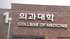 '의정 대화' 지지부진&hellip;대통령실 "필수의료 집중 투자"