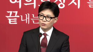 한동훈 "세종에 국회 완전 이전&hellip;여의도 개발 규제 완화"