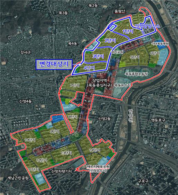 서울목동지구 택지개발사업 위치도