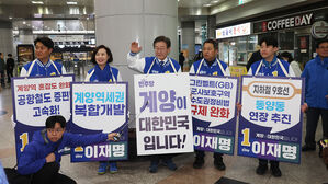 이재명, 출마지 계양을서 선거운동 시작&hellip;서울 격전지도 지원