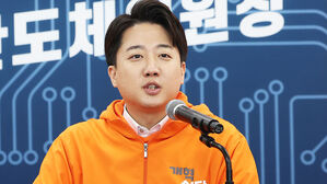 이준석 "공영운, '30억 건물' 군 복무 아들에 증여&hellip;전역 선물?"