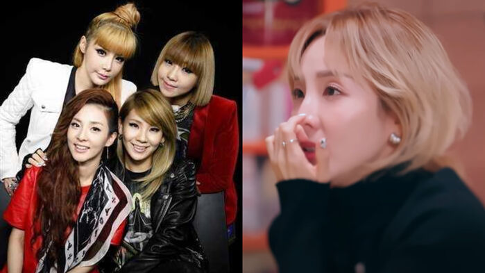 VIDEO: DARA Tears Up Recounting the Industry's Changed Treatment After 2NE1 Disbandment