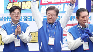 민주당, 용산역서 출정식&hellip;이재명 "국민이 나라의 주인"