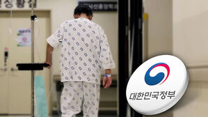 "암 환자 위한 진료협력체계 강화"&hellip;복귀&middot;대화 재차 요구