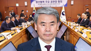 이종섭 참석 '방산협력 공관장 회의' 개최&hellip;귀국 일주일 만