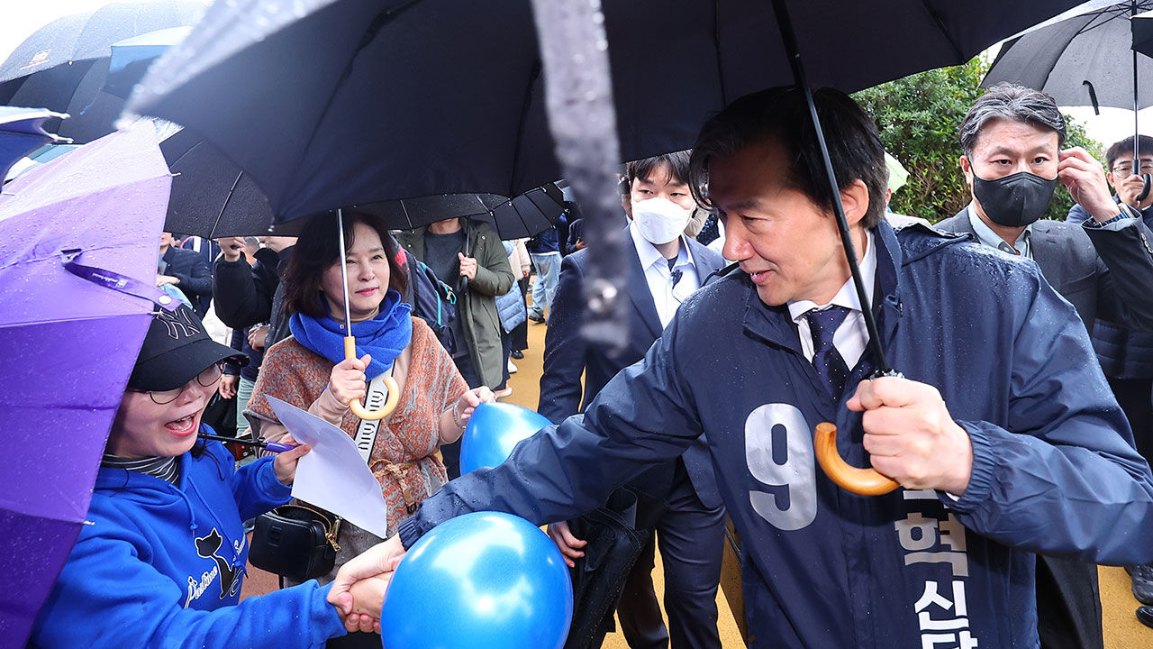 부산서 출정식 연 조국 대표 (사진=연합뉴스)
