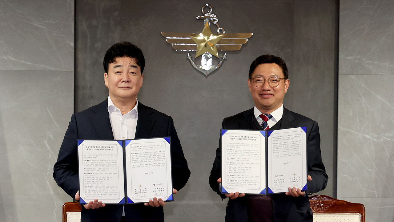 지난 1월 26일 군 급식발전과 조리병 사회진출 지원 위한 업무협약 체결한 국방부와 더본코리아