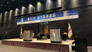 한미약품그룹 경영권 분쟁서 형제 승리&hellip;OCI "통합 중단"