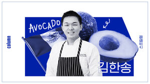 슈퍼푸드 '아보카도'가 마약 카르텔을 끌어들이게 된 이유는 [스프]