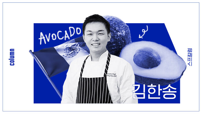 김한송 스프칼럼 썸네일