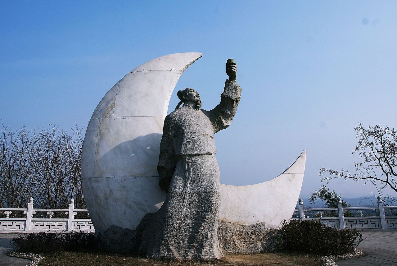장요(江油)시 칭롄(靑蓮)진 이백고리(李白故里)의 '월하독작' 석상
