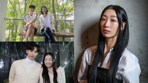 [SBS Star] "We Did Our Best to Keep It a Secret but...." Ryu Da-in Comments on Romance with Lee Chaemin