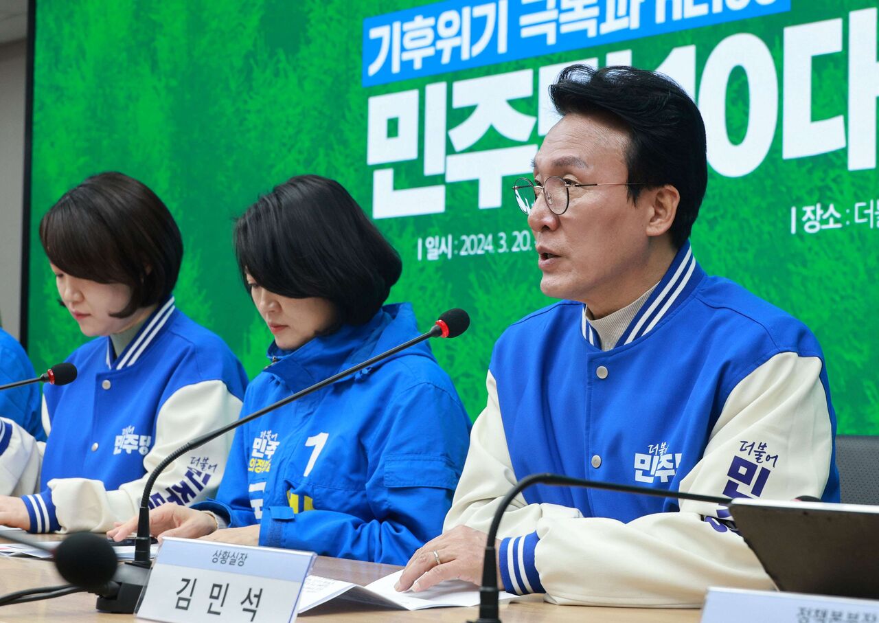 0328 이브닝 브리핑