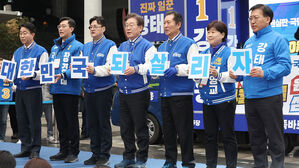 민주당, 경기 성남서 현장 선대위&hellip;이재명은 재판 출석