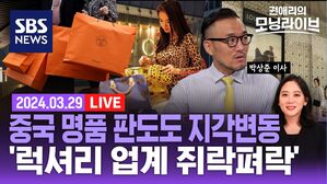 0329 모닝라이브