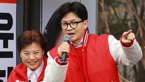 한동훈 "국민 용서 구하는 마음&hellip;딱 한 번만 더 믿어달라"