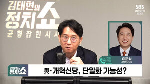 240329 정치쇼 이준석