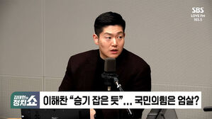 240329 정치쇼 김재섭, 전용기