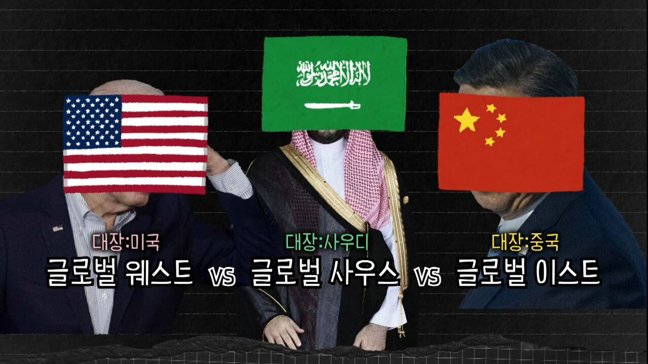 교양이를 부탁해 김현철 교수편