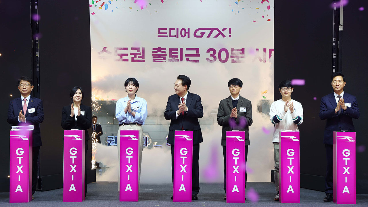 GTX-A 개통 기념 세리머니하는 윤석열 대통령 (사진=대통령실통신사진기자단, 연합뉴스)