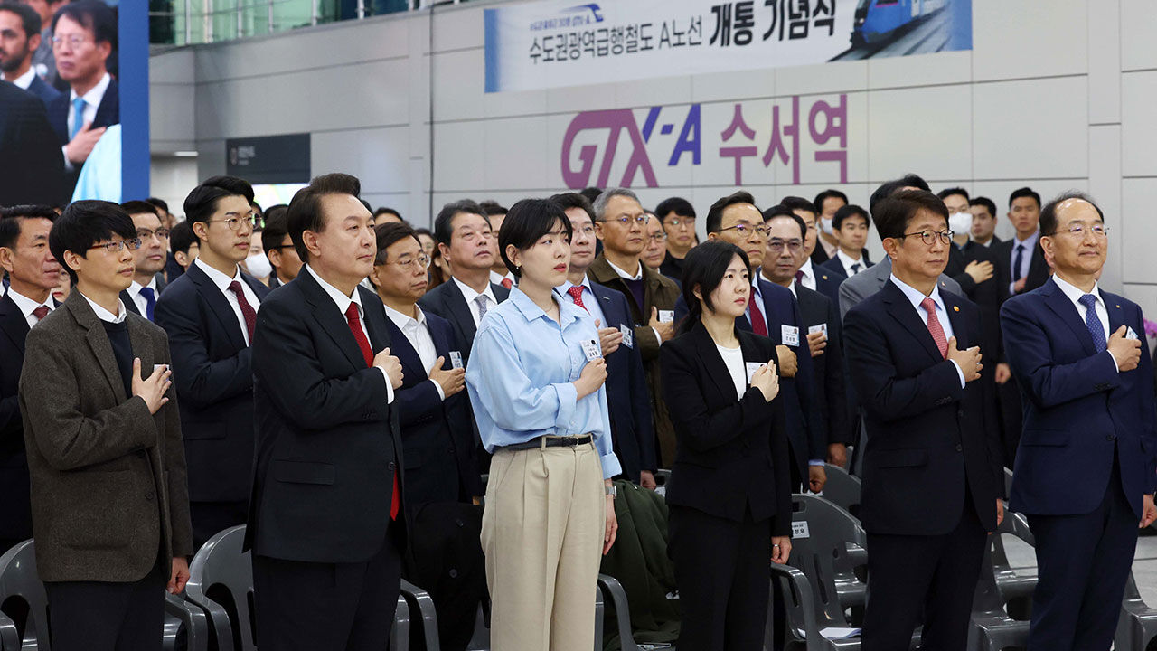 GTX-A 개통 기념식 국민의례하는 윤석열 대통령 (사진=대통령실통신사진기자단, 연합뉴스)