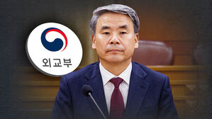 외교부 "이종섭 사의 수용"&hellip;이 대사 "서울 남아 강력 대응"