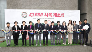 KLPGA, 창립 후 첫 사옥 마련&hellip;개소식 개최