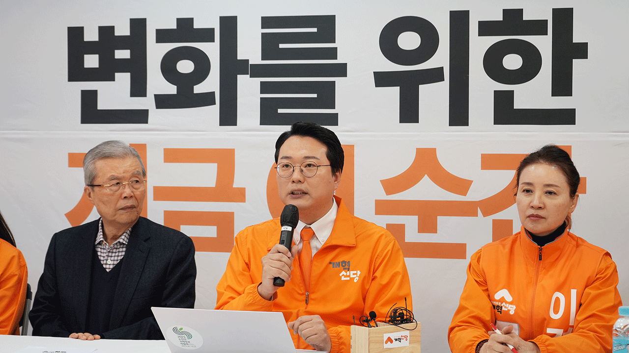 개혁신당 천하람 총괄선대위원장