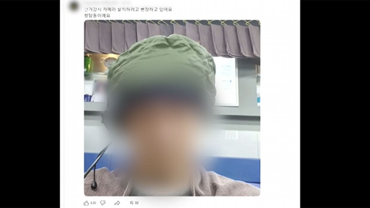 사전투표소에 불법 카메라 설치한 40대 남성 유튜버