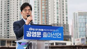 '현대차 공익제보자' 김광호 "공영운, 중대 결함 은폐 주도"