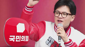 "범야권 200석 주면 한미 동맹 무너질 것"