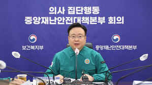 정부 "국민만 바라보고 의료개혁 완수&hellip;대화 의지 변함 없다"